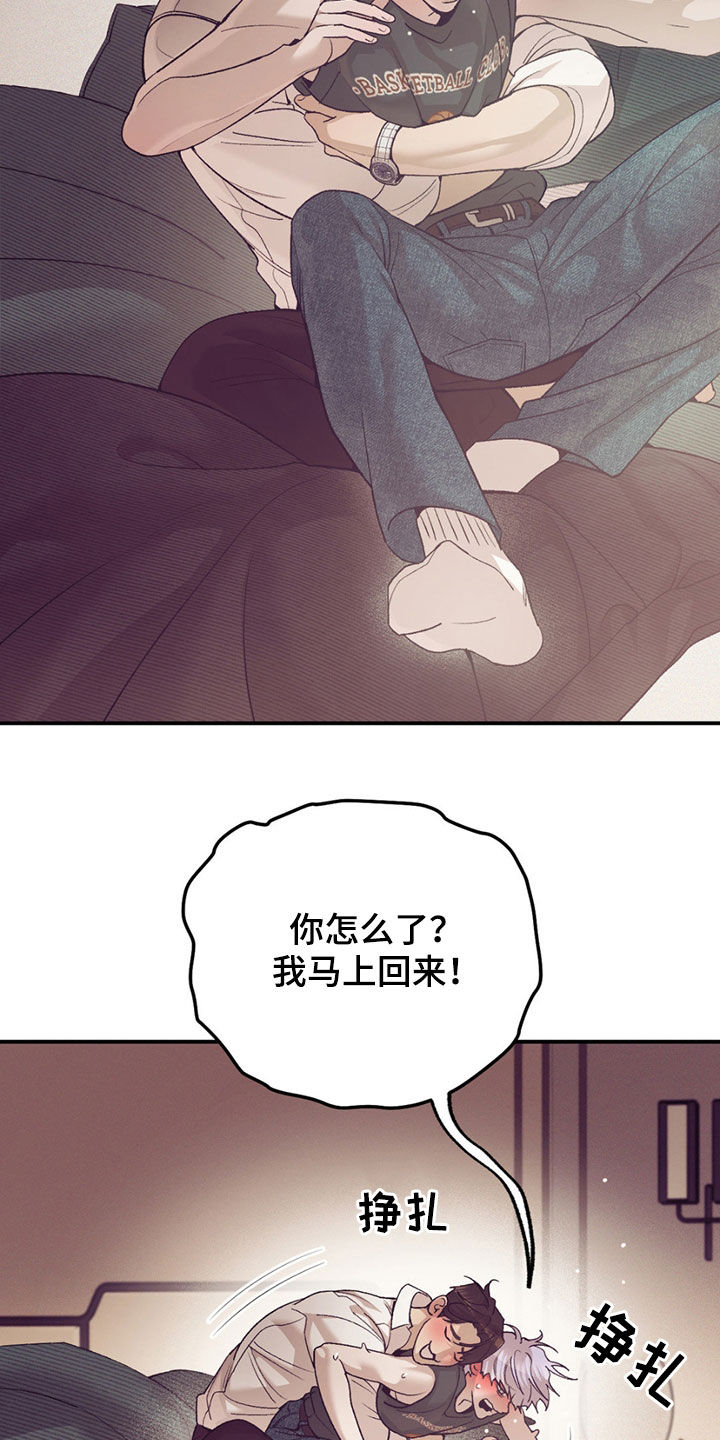 第195话7