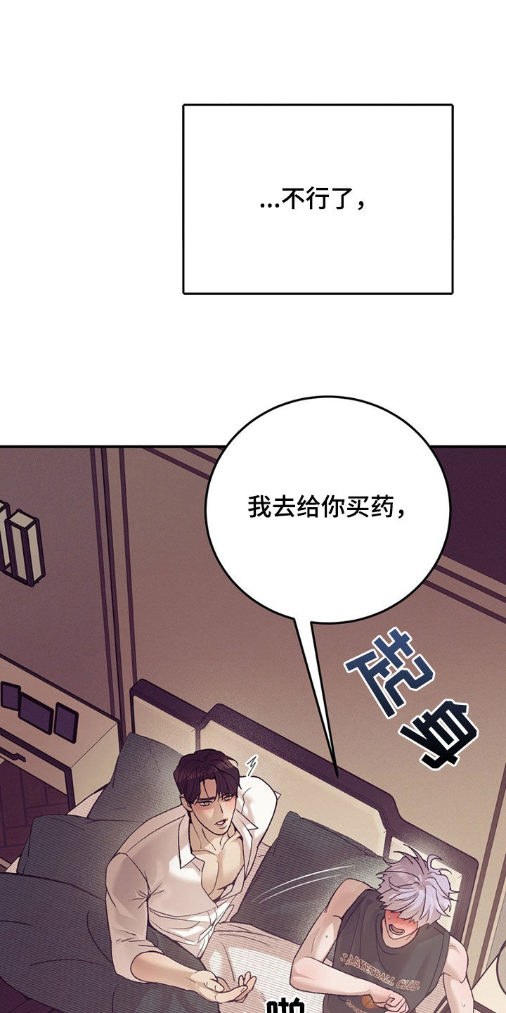 第195话4