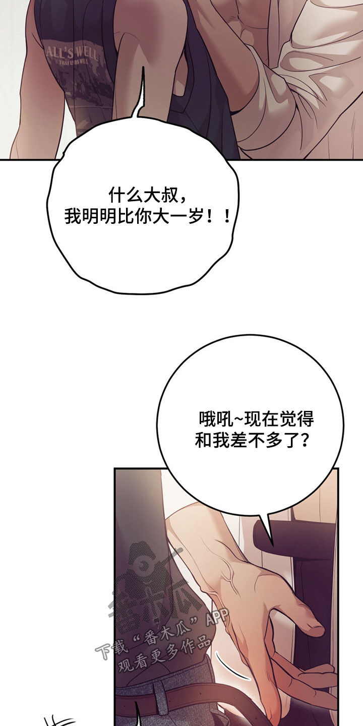 第196话17