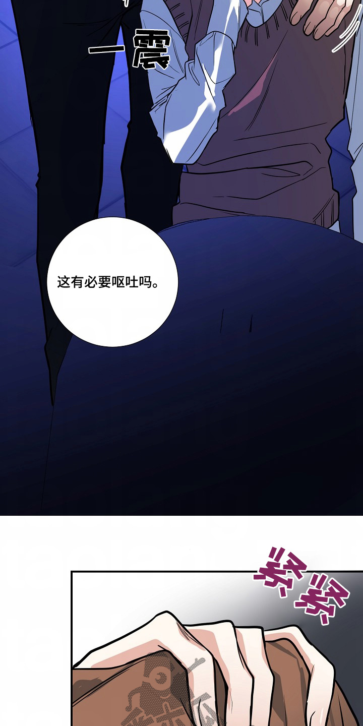 第44话6