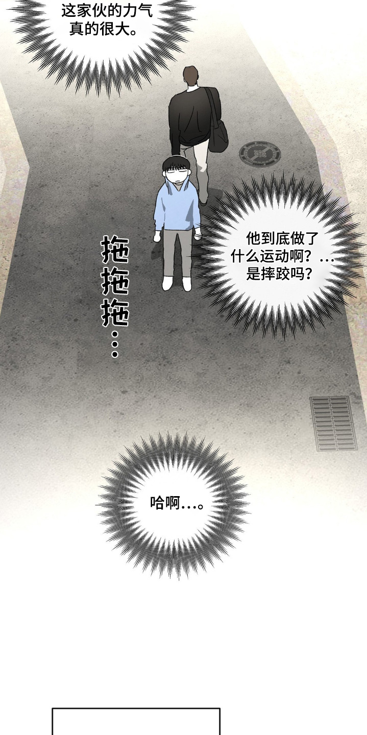 第145话10