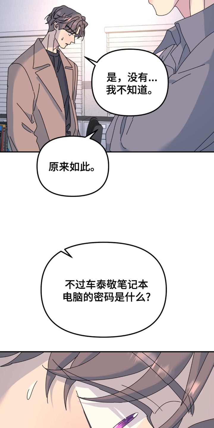 第167话18