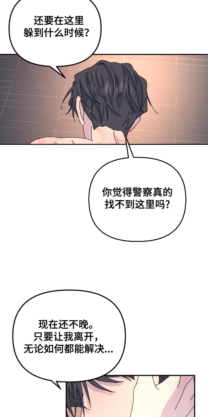 第167话3