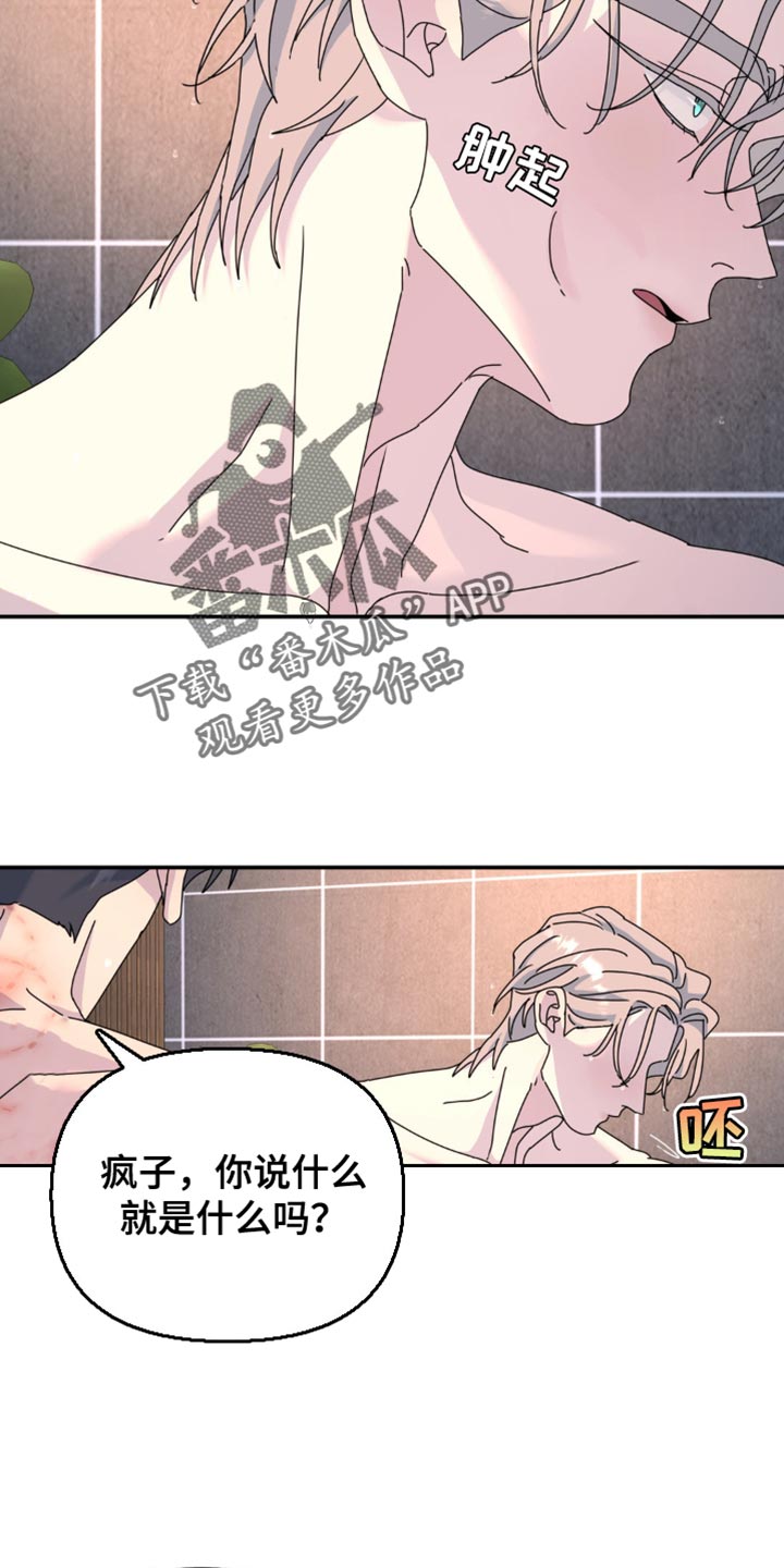 第167话9