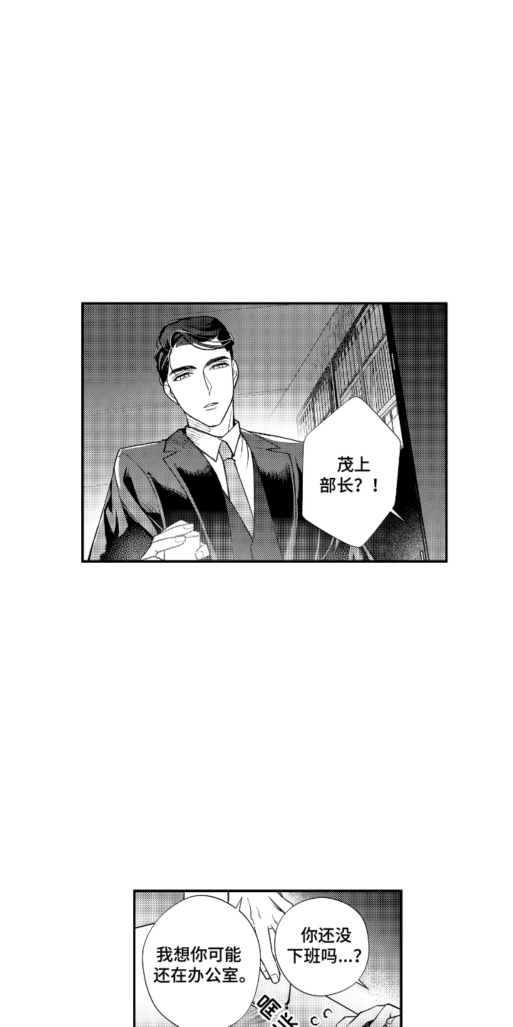 第5话4