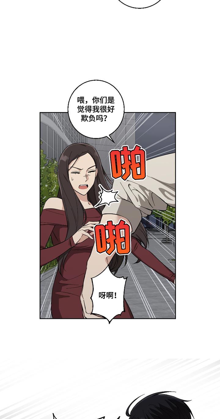 第13话22