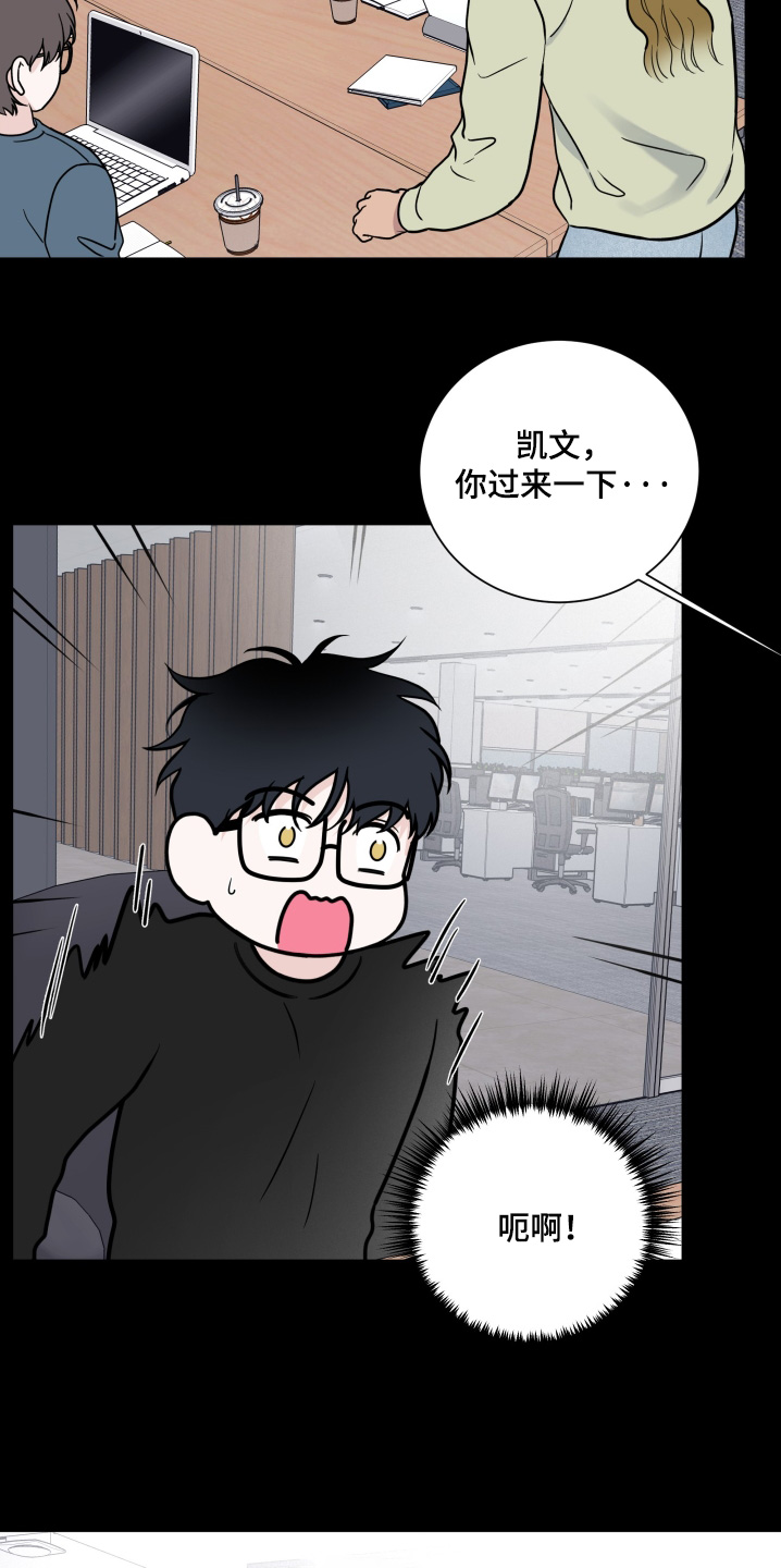 第87话8