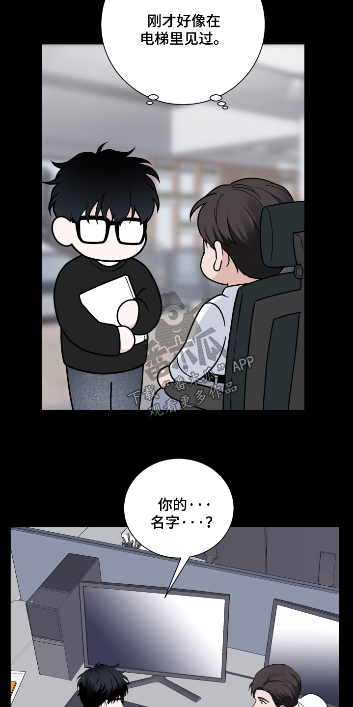 第88话4