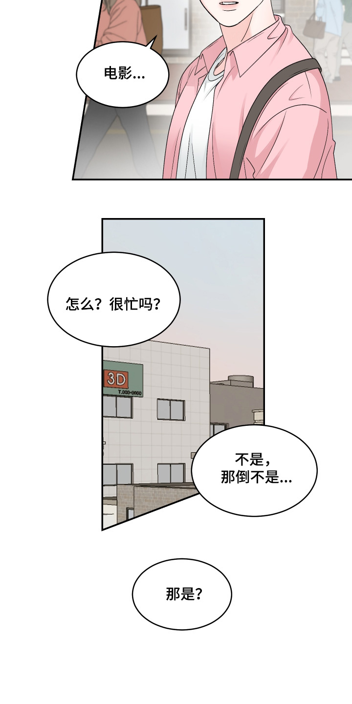 第39话11