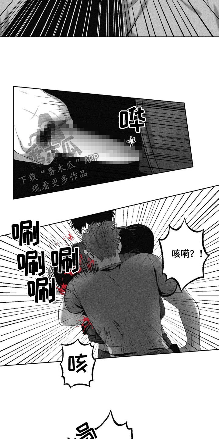 第61话14