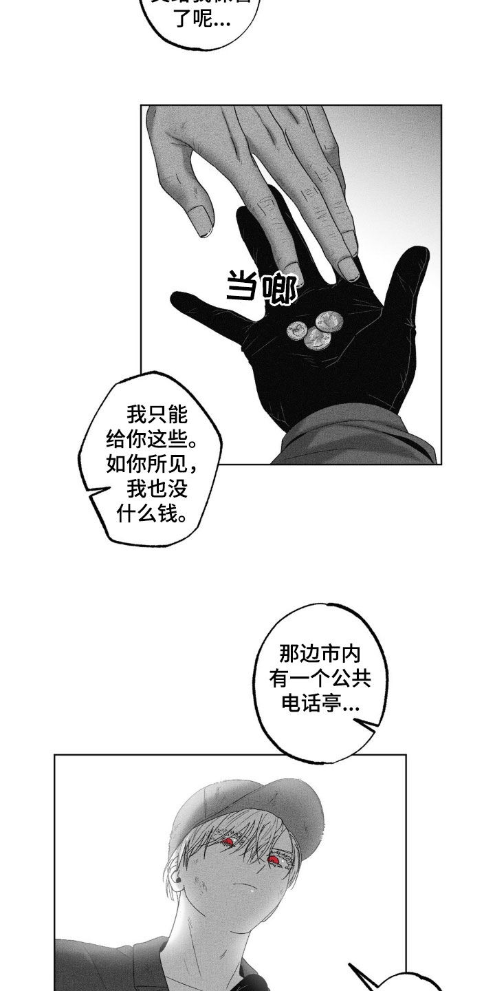 第63话15