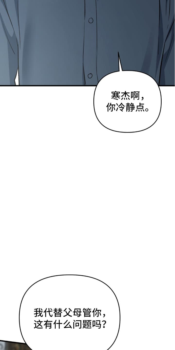 第75话3