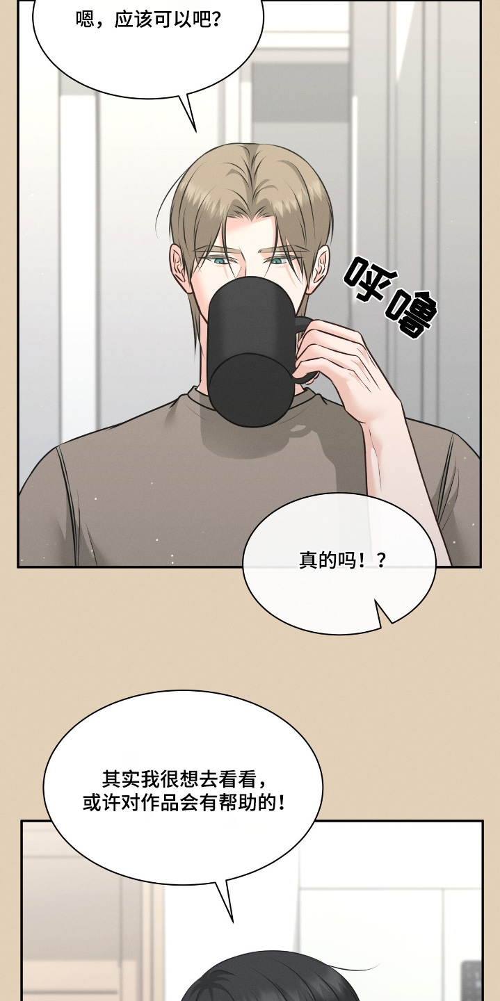 第49话5