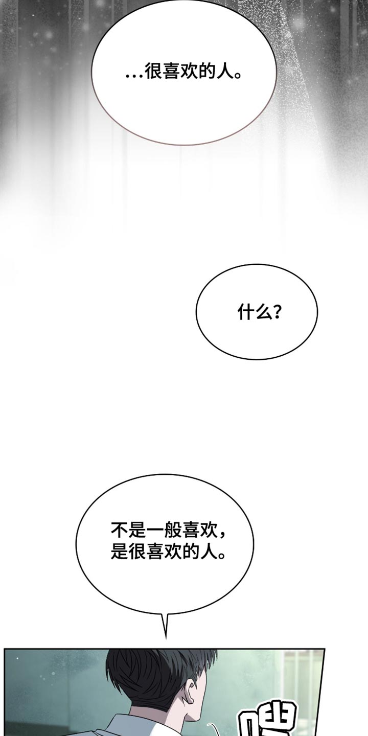 第54话8