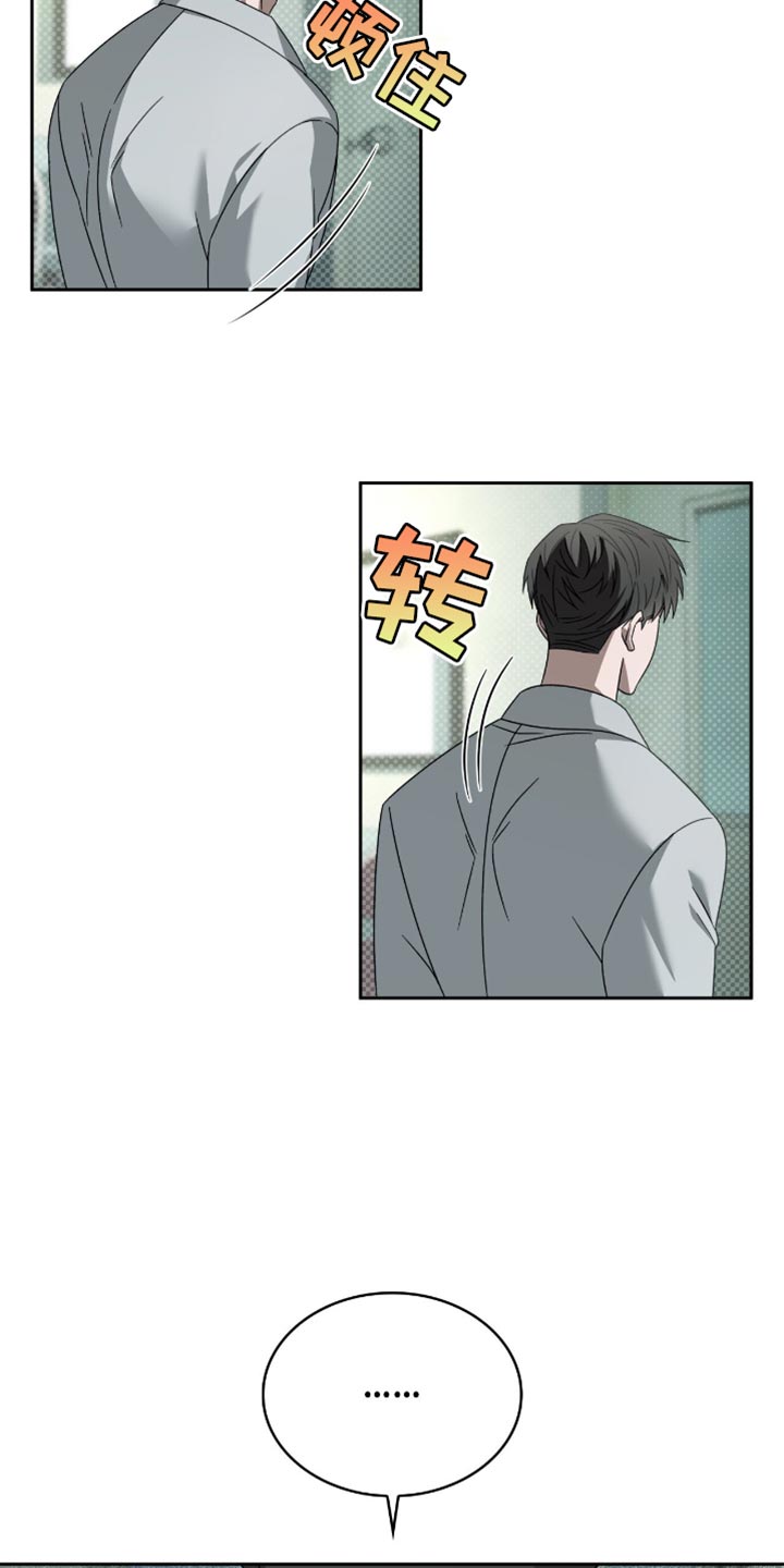 第55话15