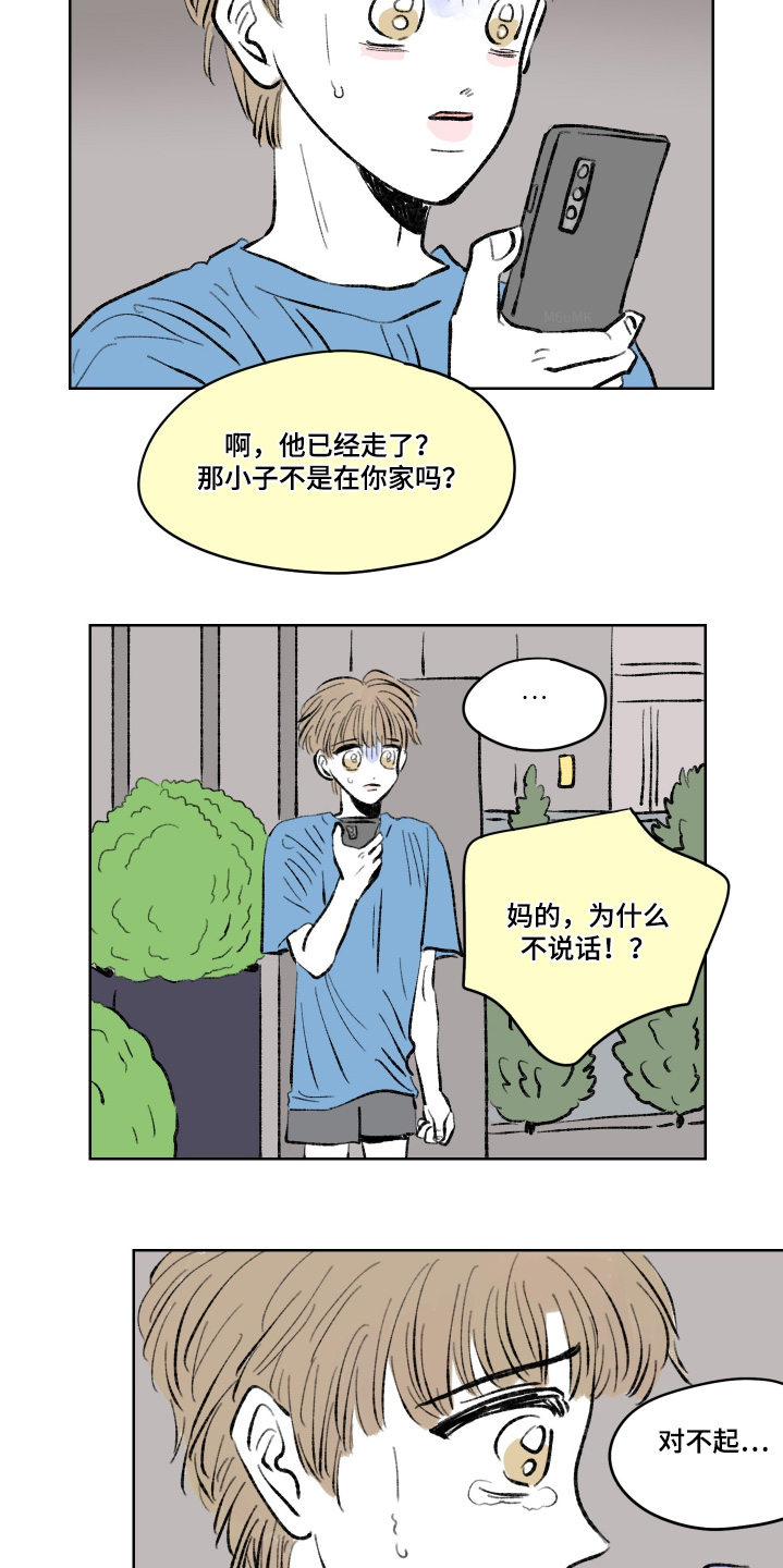 第119话4