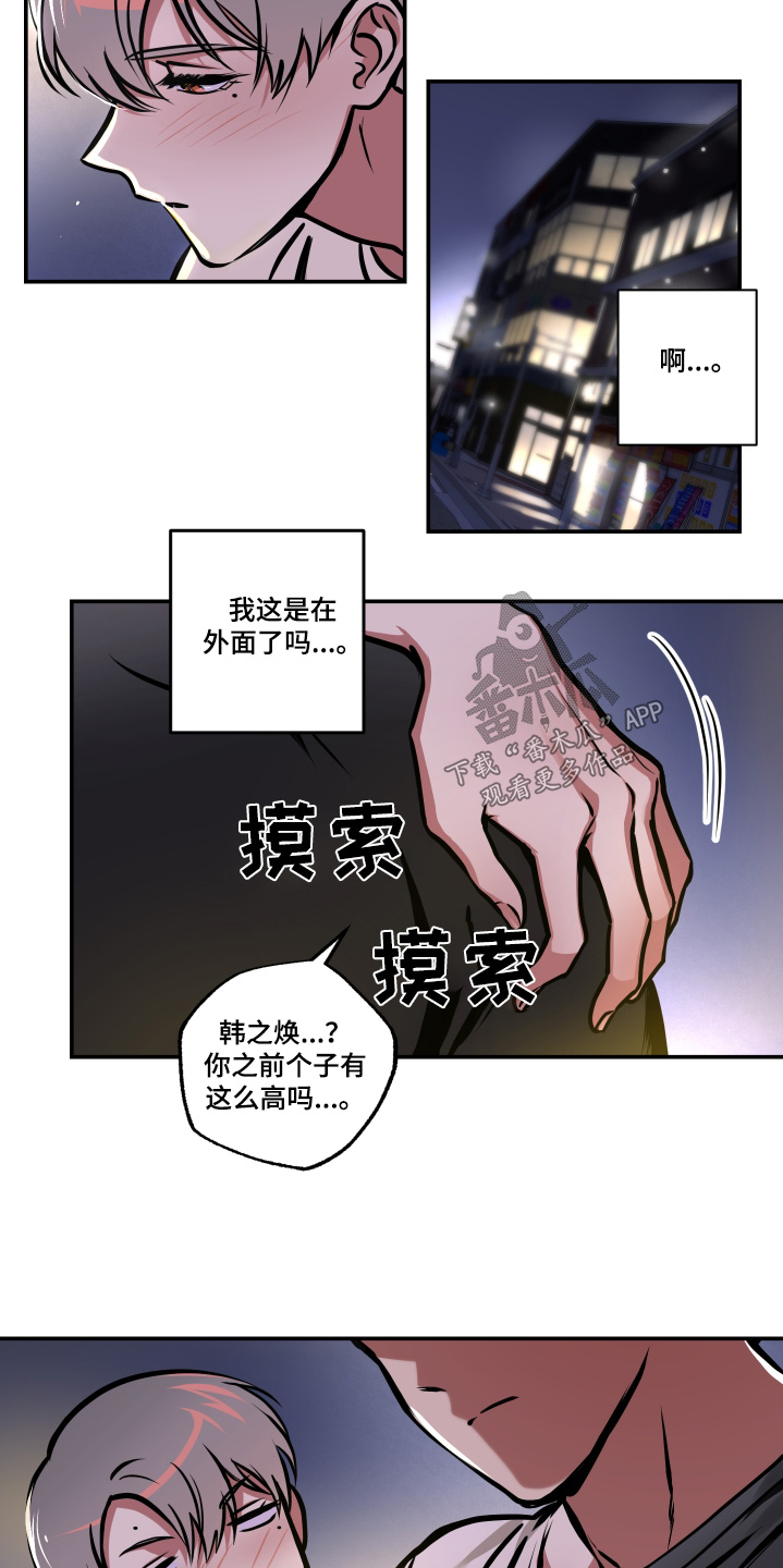 第95话26