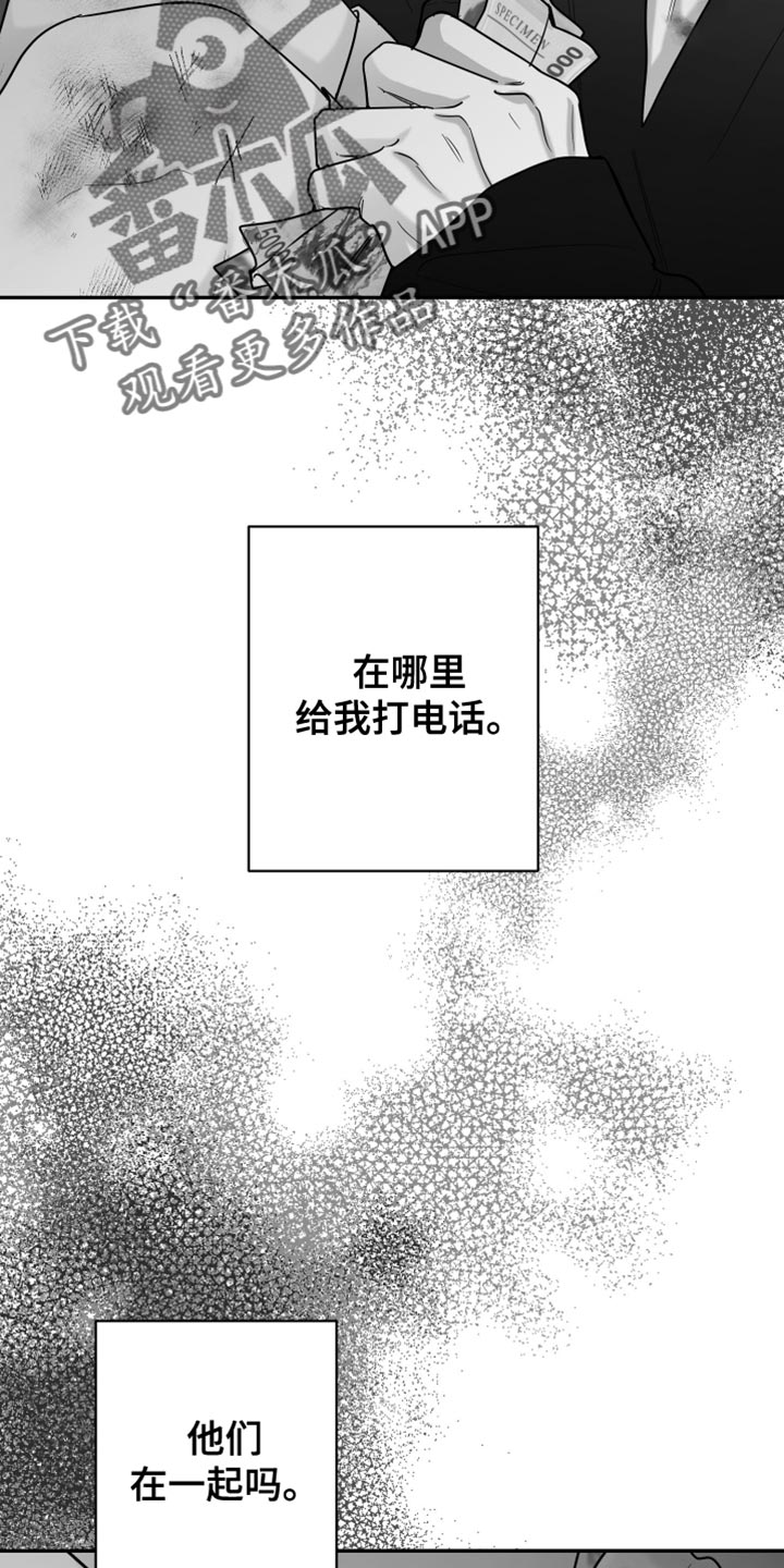 第108话24