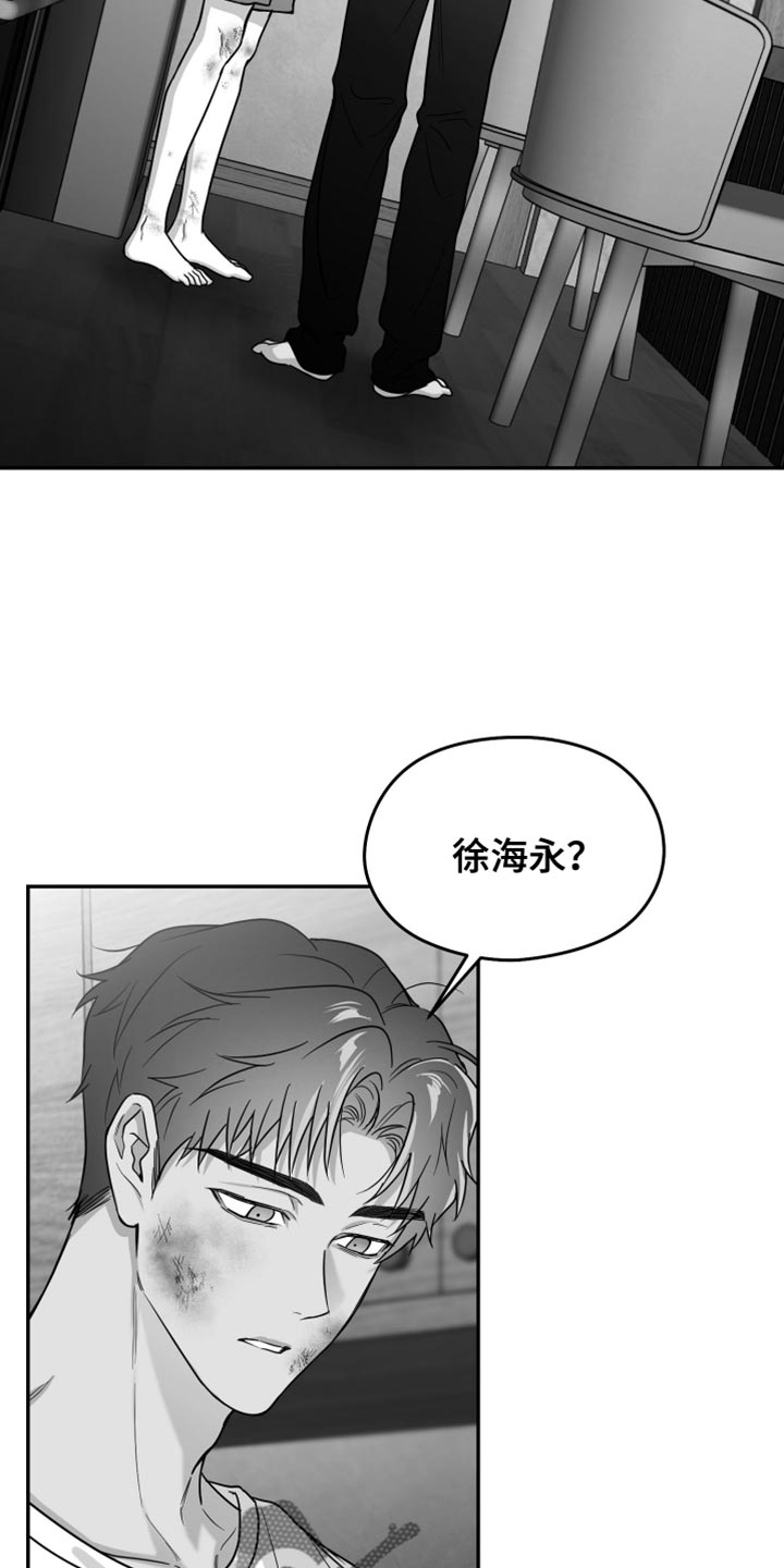 第109话22