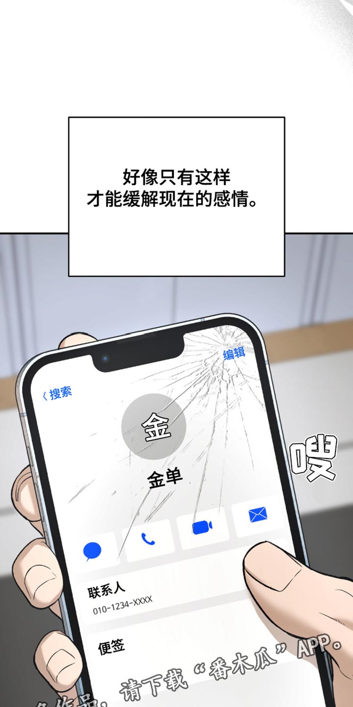 第194话16