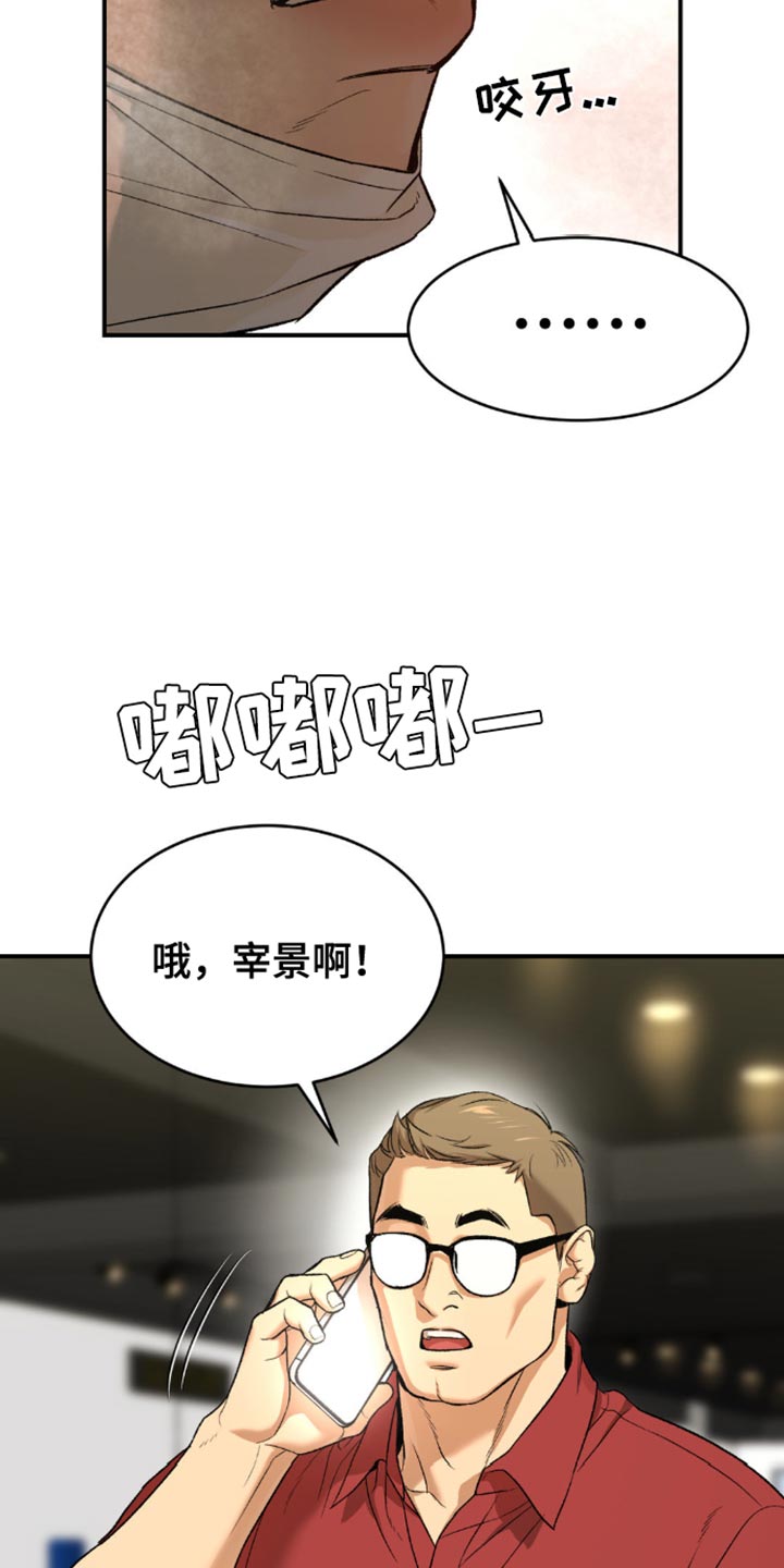 第195话11