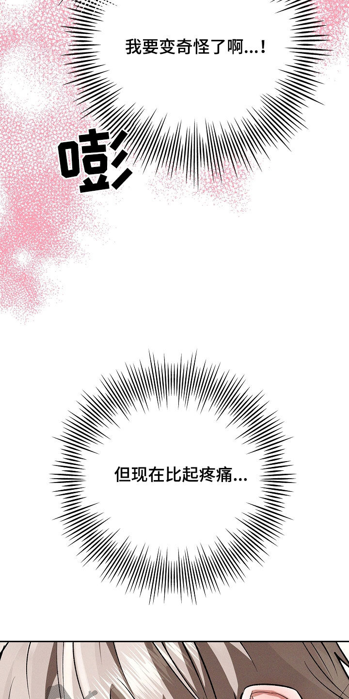 第111话18