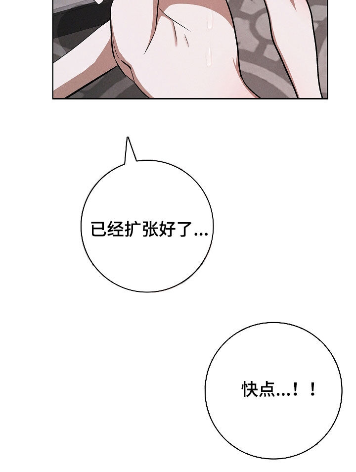 第111话12