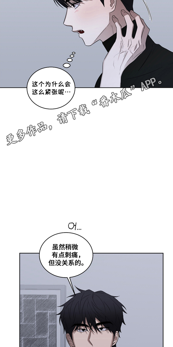 第14话13