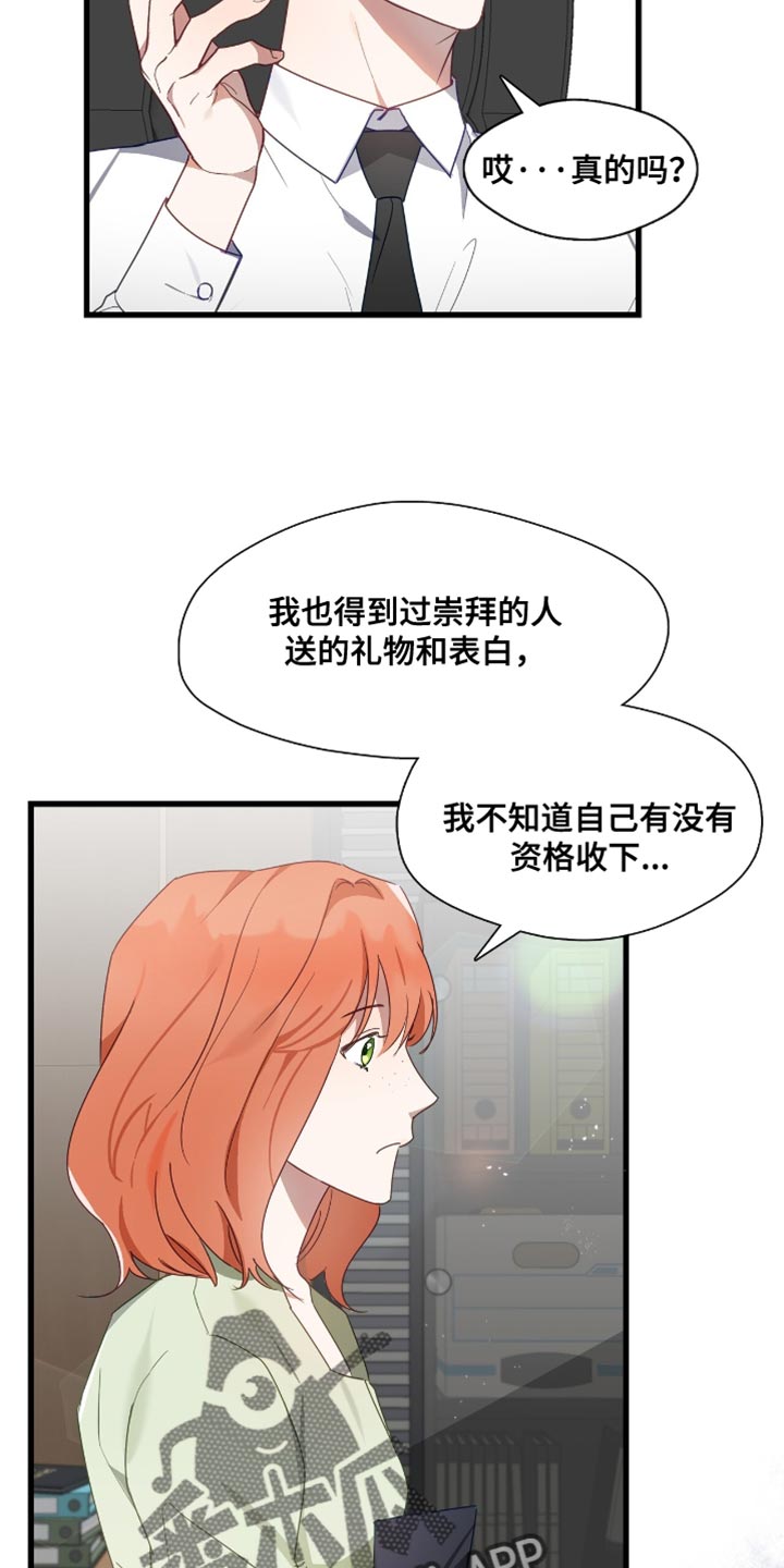 第31话9