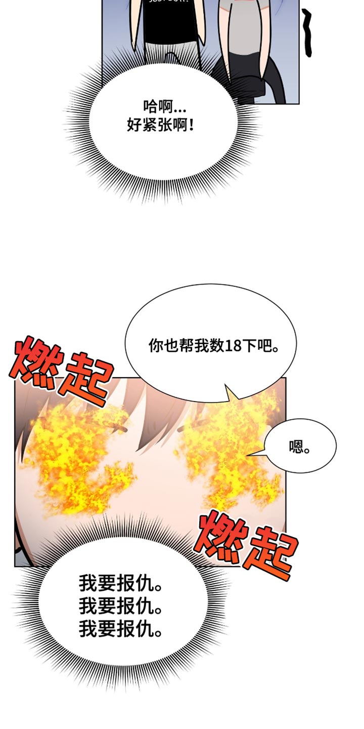 第87话3