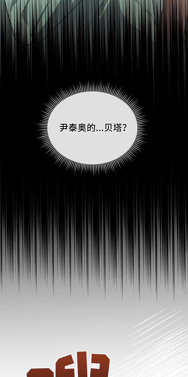 第66话10