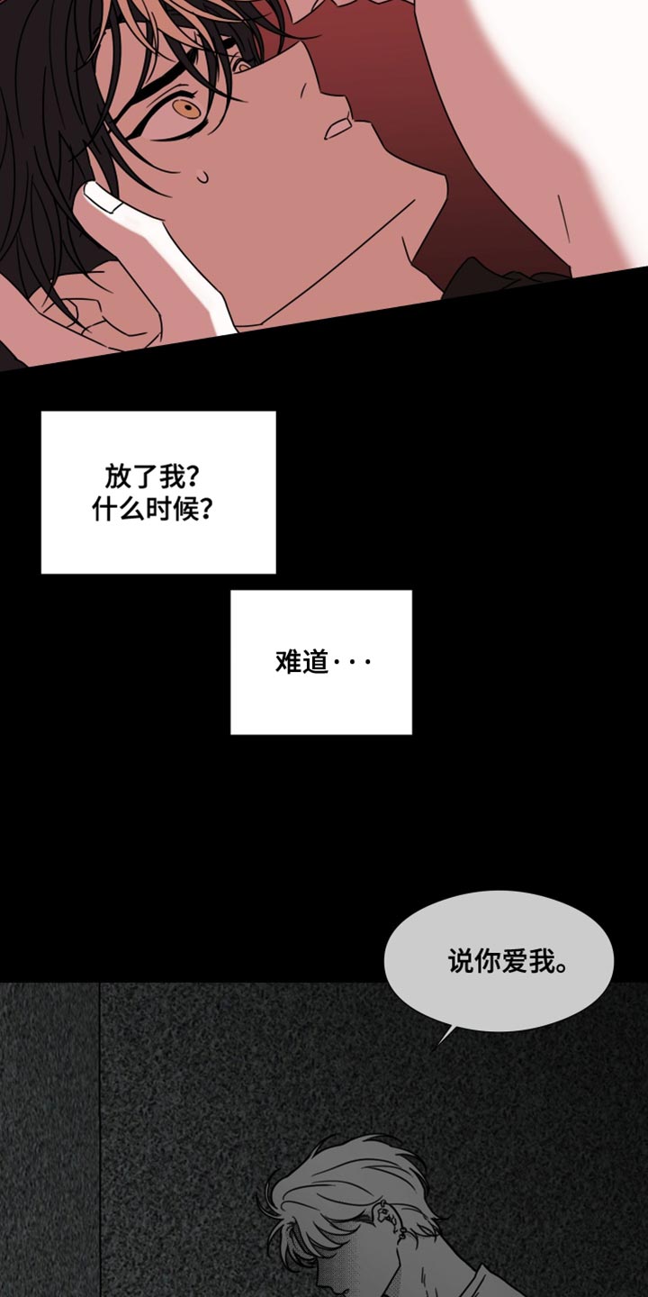 第65话2