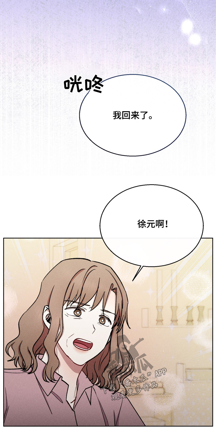 第116话20