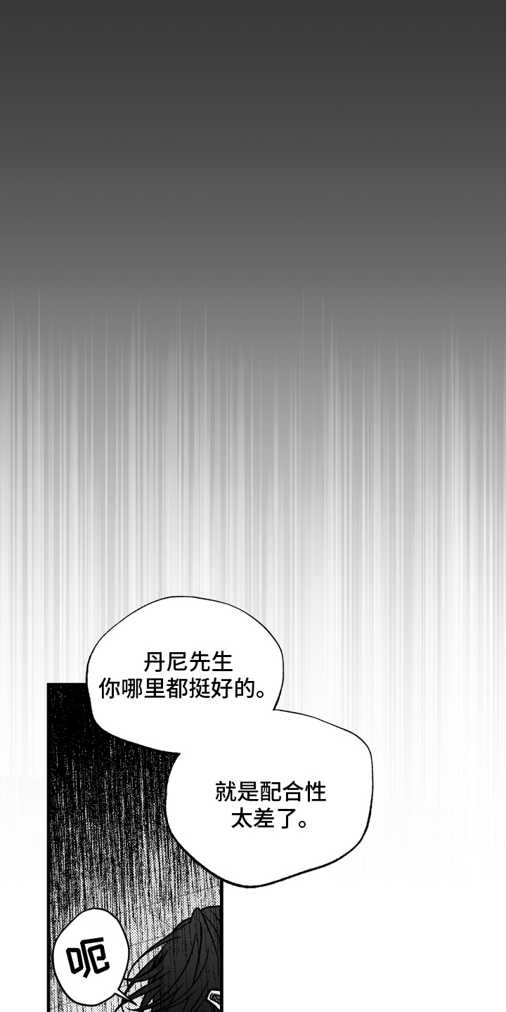 第4话5