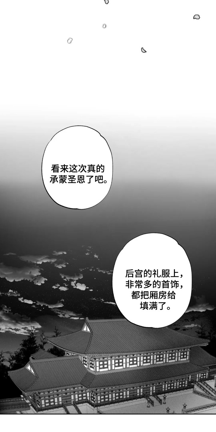 第10话2