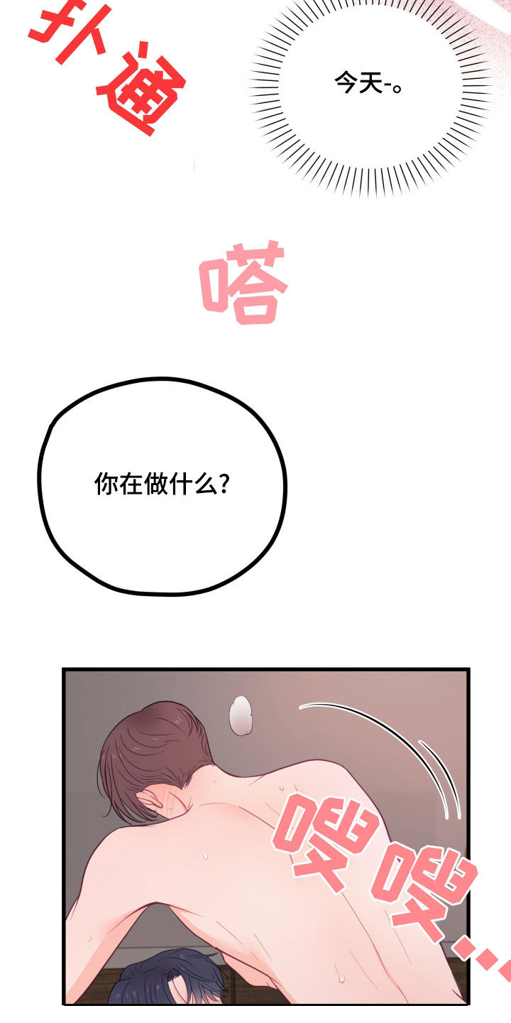 第86话18