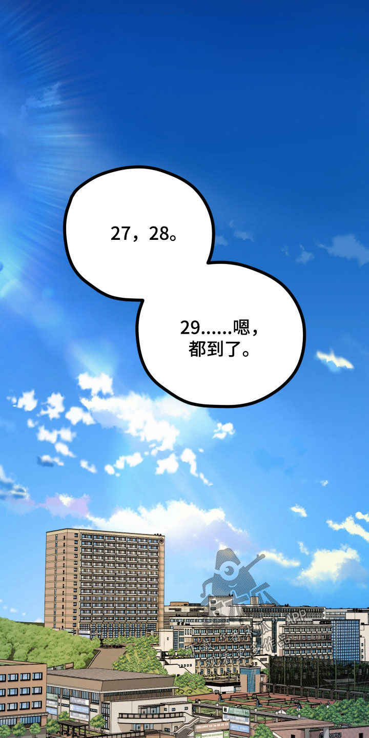 第86话24