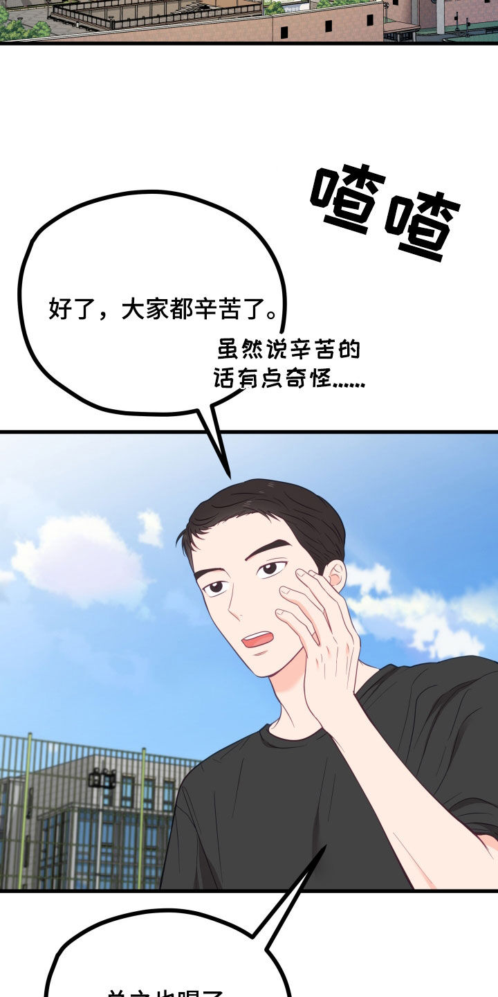 第86话25