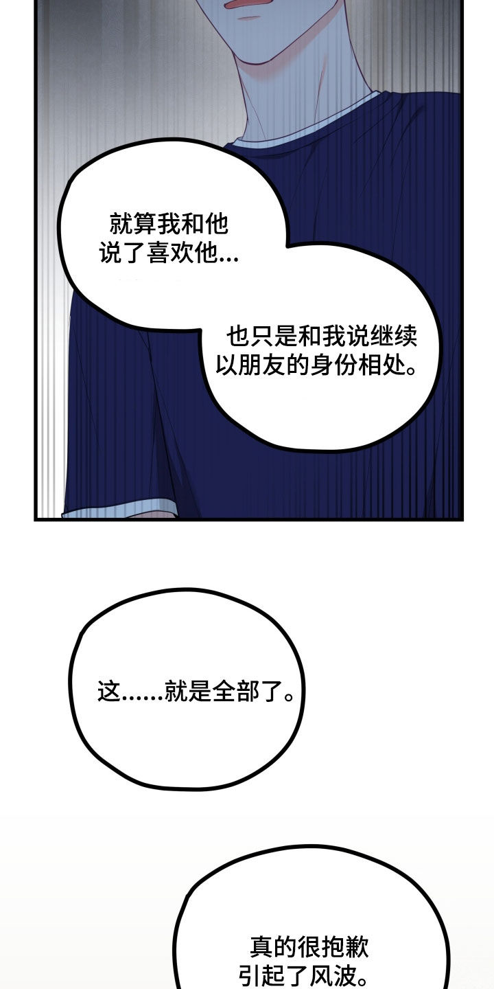 第88话22