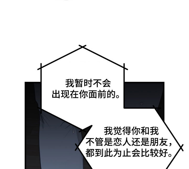 第89话15