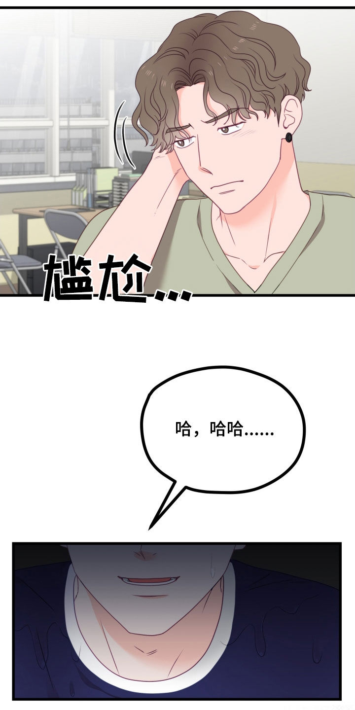 第91话6