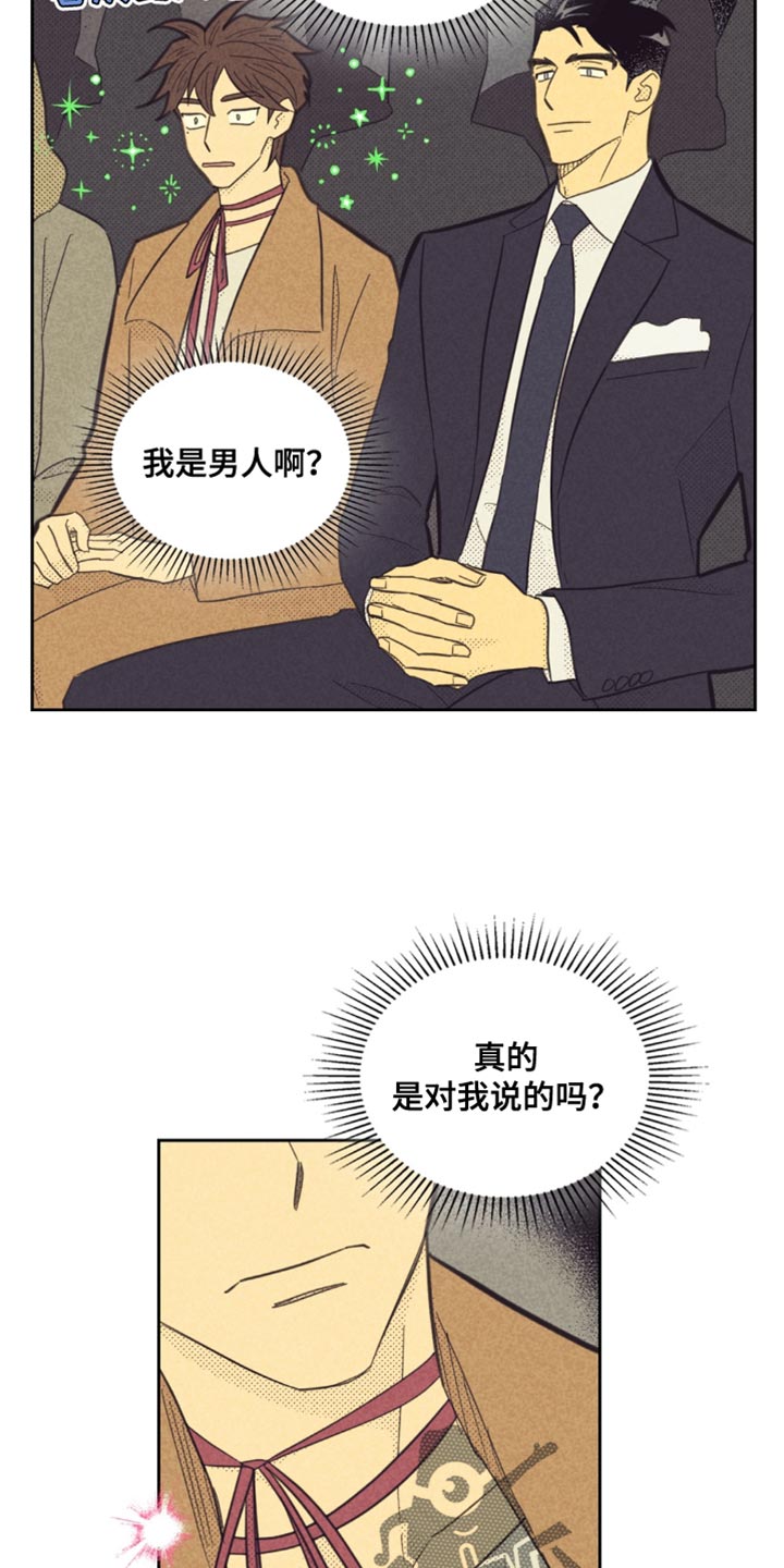 第238话8