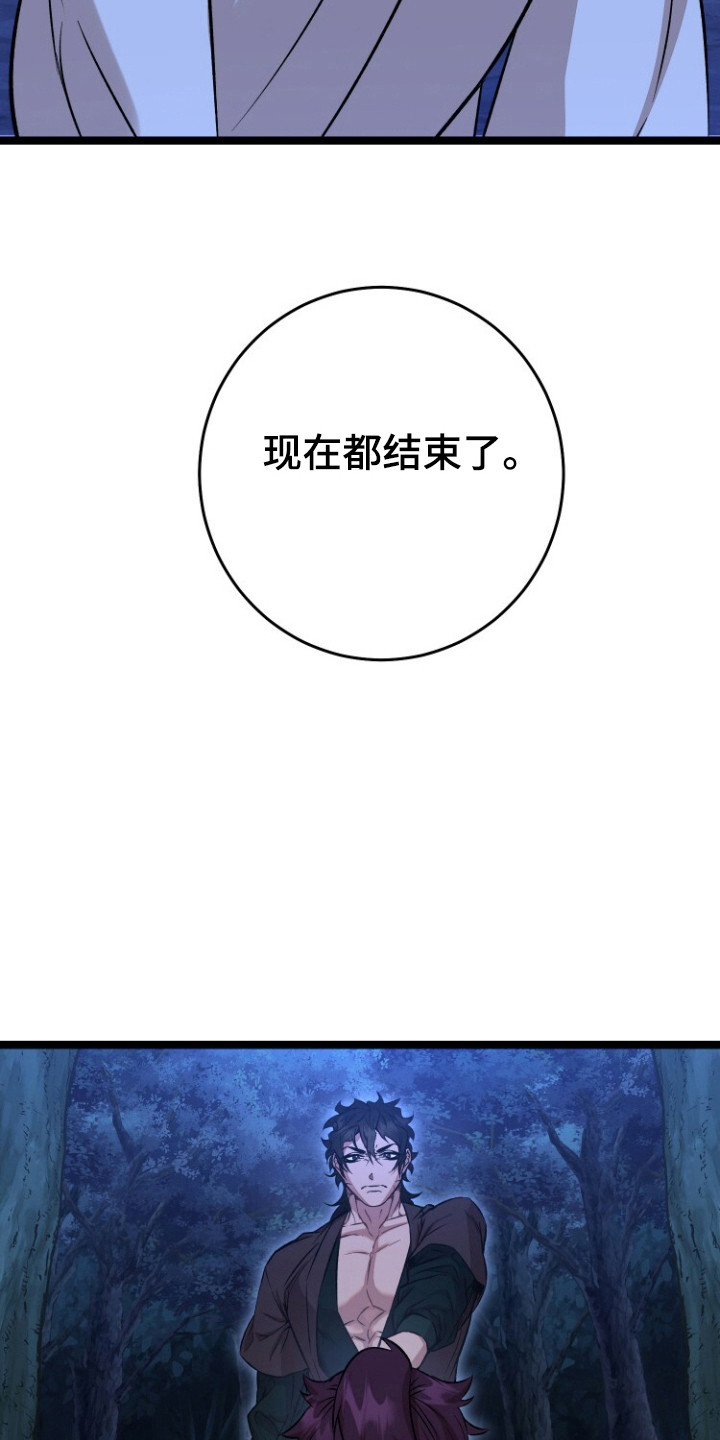 第69话21