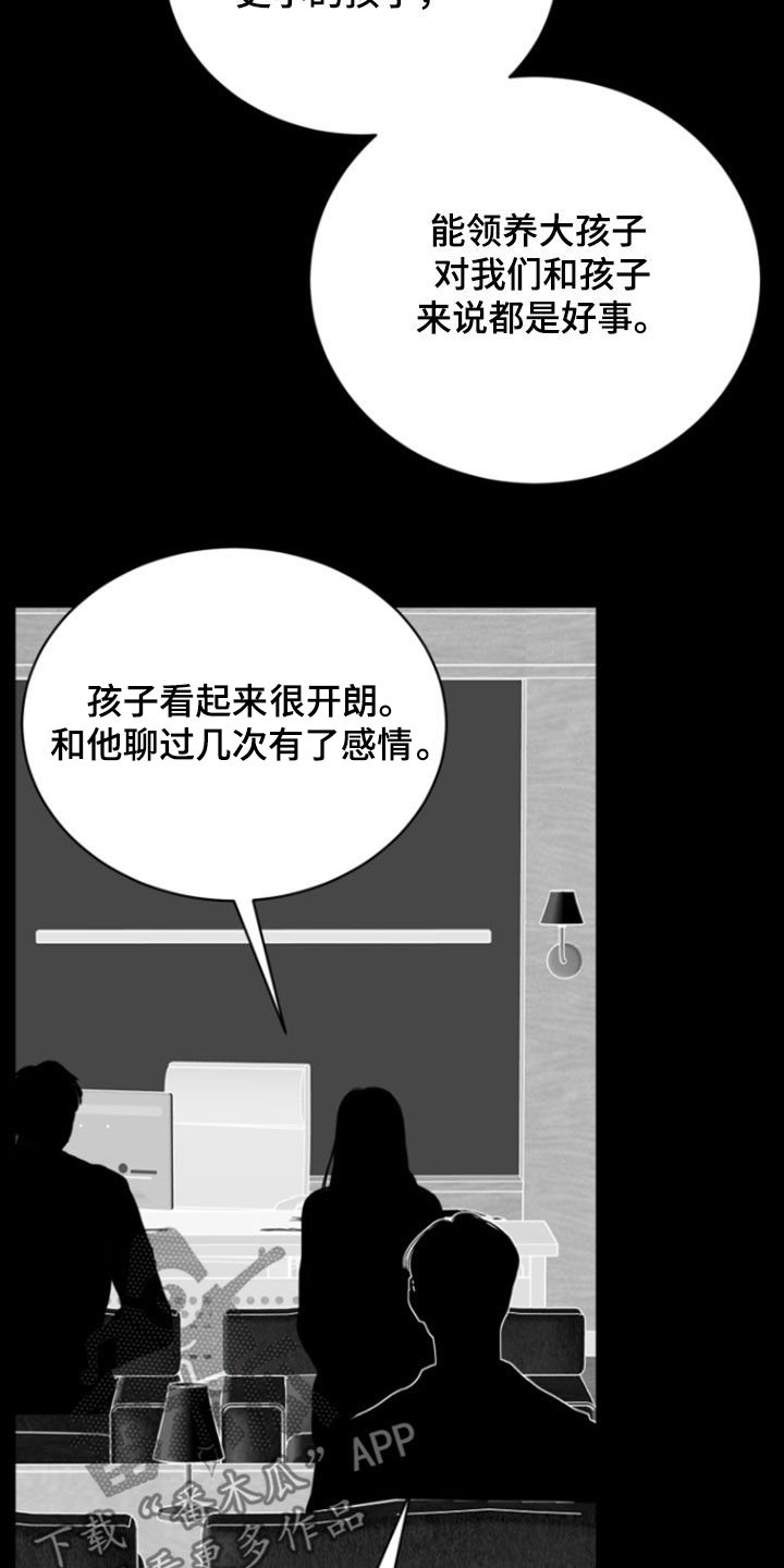 第21话33