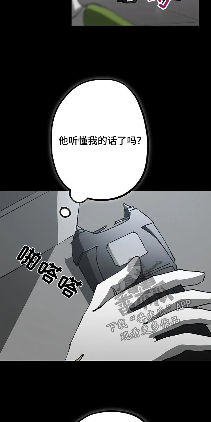 第68话2