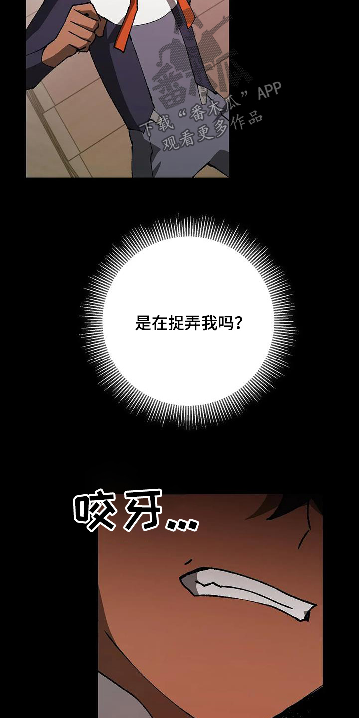 第68话22