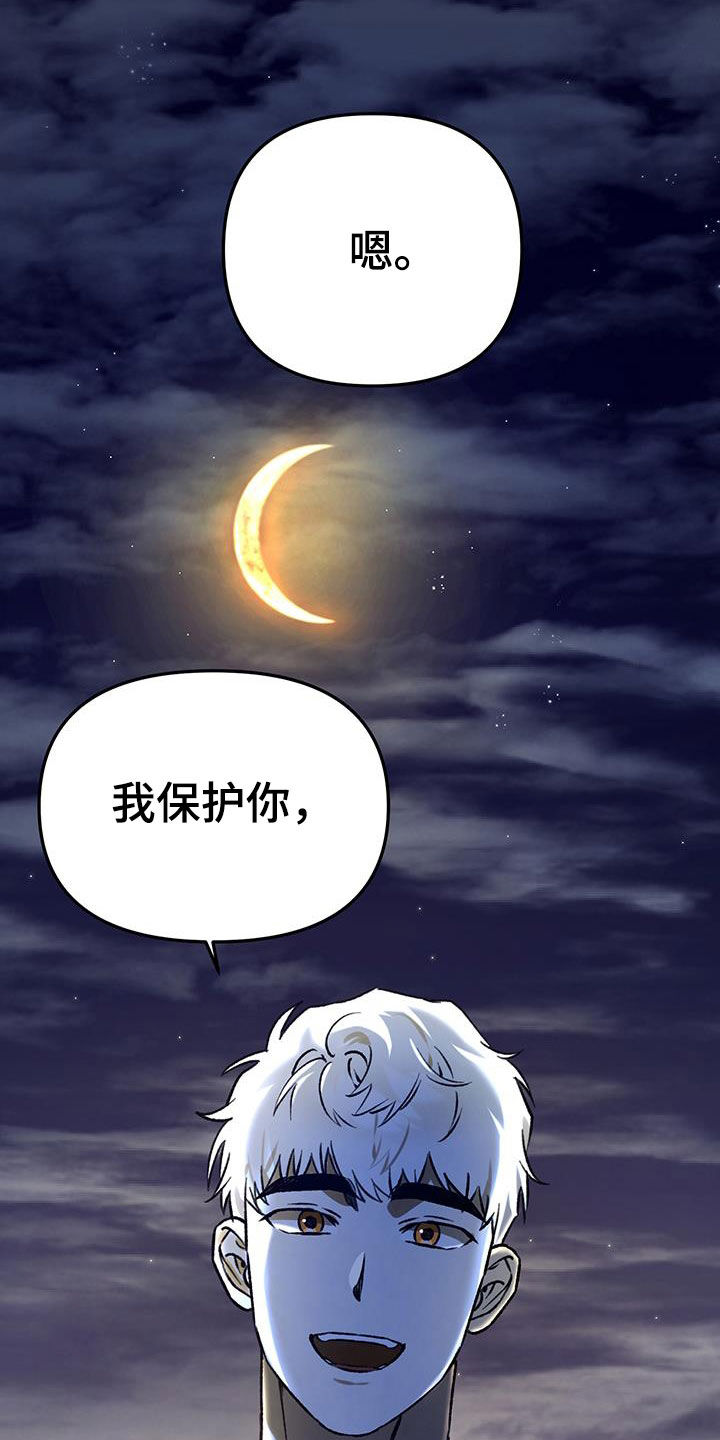 第66话29