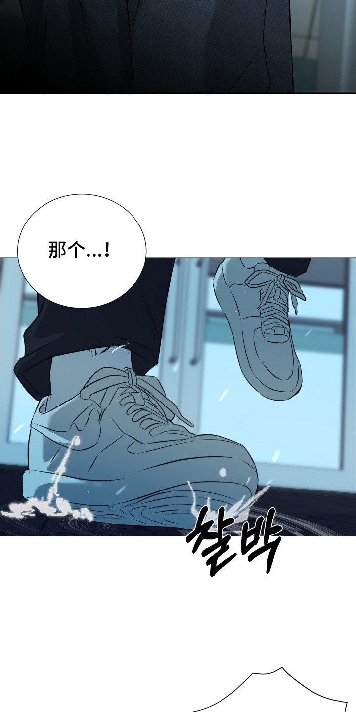 第3话2