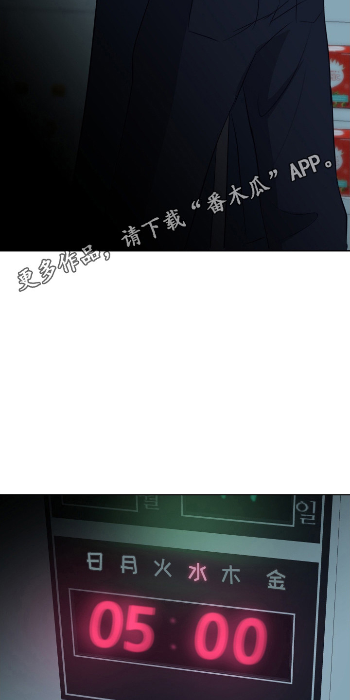 第4话10