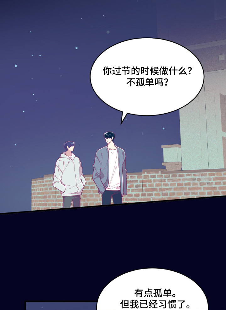 第71话15